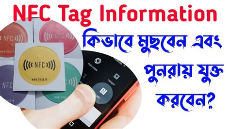 disattivare tag nfc|how to remove nfc tag.